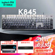 羅技（Logitech）K845機械鍵盤(pán) 有線(xiàn)鍵盤(pán) 辦公電腦打字鍵盤(pán)  電競游戲發(fā)光全尺寸個(gè)性化定制鍵帽 K845青軸+極晝透光鍵帽+桌墊