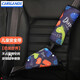 卡斯蘭（Carslands）兒童安全帶調節固定器孩子后排坐車(chē)寶寶車(chē)載防勒脖限位器套保護套 兒童安全帶調節器+護肩套【恐龍世界】