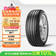 倍耐力防爆胎245/50R19 105W 新P7(R-F)(*)原配寶馬X3