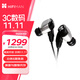 HIFIMAN 海菲曼RE2000 silver入耳式耳機音樂(lè )繞耳高保真動(dòng)圈耳塞 RE2000 silver