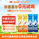 南山臻典中老年早晚膳食奶粉無蔗糖高鈣高蛋白益生菌成人早餐奶送長(zhǎng)輩父母 0元免費(fèi)試喝【僅限新客/100g】