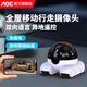 AOC寵物監控攝像頭可移動(dòng)監控4g攝像頭免插電家用手機遠程寵物機器人貓咪陪伴寵物抓拍攝影 4G版+送99年流量+15天循環(huán)錄像+語(yǔ)音互動(dòng)