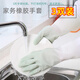 仟居佳 廚房手套洗碗手套女橡膠洗衣服防水膠皮刷碗清潔家務(wù)手套 均碼【3雙裝】