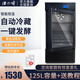 浩博酸奶機商用酸奶發(fā)酵機全自動發(fā)酵箱發(fā)酵柜醒發(fā)箱米酒納豆發(fā)酵機酸奶吧水果撈奶皮子干噎酸奶發(fā)酵機 125L 酸奶機黑色（帶冷藏）