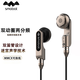 斯馬巴特smabat 小蝙蝠SL-10 雙動圈兩分頻高音質HIFI半入耳式有線耳機重低音平頭塞 雙迷宮聲學設計 Typec口 帶麥（安卓蘋果15/16）