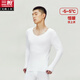三槍莫代爾密棉無(wú)痕V領(lǐng)男衫上衣單件中厚保暖內衣秋衣雞心領(lǐng)打底衫 特白 男上衣 2XL