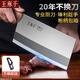 王麻子 刀具菜刀家用不銹鋼切菜刀廚師刀酒店飯店專(zhuān)用鋒利切肉刀 王麻子-廚片刀【贈四段磨刀器】
