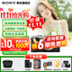 索尼（SONY）a7c2 a7c二代 A7C2二代全畫(huà)幅雙影像微單數碼相機 vlog直播a7cm2 A7CM2銀色單機【贈256G卡+備電套裝+皮套】 官方標配【咨詢(xún)客服享優(yōu)惠】