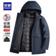 羅蒙【鵝絨+一衣多穿】連帽羽絨服男秋冬新款可拆卸內膽加厚保暖外套 7Y010797TS藏青 XL (180) （建議140-160斤）