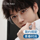 蔡司（ZEISS）近視眼鏡框男超輕純鈦大框眼鏡架可配防藍(lán)光散光變色眼睛 簡(jiǎn)約大框 銀色 配colorein鏡片1.56防藍(lán)光 0-600