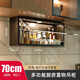 優(yōu)勤（YOUQIN）廚房調料置物架壁掛式吊柜門(mén)下方調味品料盒墻壁免打孔收納櫥柜子 【順豐包郵】黑色 長(cháng)70高30