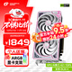 七彩虹（Colorful）iGame RTX 5050 Ultra W OC/戰斧豪華版 8G GDDR6新品電競游戲設計AI電腦臺式組裝電腦顯卡 RTX5050 Ultra W DUO OC 8G