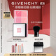 紀梵希（Givenchy）新款明星四宮格腮紅2號草莓棉花糖蜜粉 生日禮物女生雙十一狂歡購