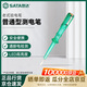 世達 SATA高級型測電筆電工專(zhuān)用測電筆家用老式驗電筆 145MM 62501