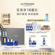 萊珀妮（La Prairie）魚(yú)子套裝護膚品(反重力精華50ml+面霜+眼霜)緊致生日禮物女