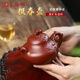 璽翰雅（ROYHOYE）正宗宜興紫砂壺純手工原礦朱泥報(bào)春壺名家工藝師中式家用泡茶壺 報(bào)春壺 180ml