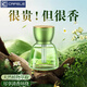 卡斐樂（Cafele）【法國小綠植】車載香薰汽車香水車內用霧化智能噴霧電子香氛機擺  木質古龍法國真香水丨1秒香滿車 100ml 1瓶