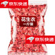 有仁堂正品新貨紅皮花生衣膜無油味氣血滋養(yǎng)新鮮生剝紅衣花生米皮五紅湯 花生衣1斤（基礎(chǔ)周期裝）
