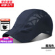 赫僮馬拉松跑步速干帽遮陽(yáng)帽薄款貝雷帽網(wǎng)格防曬跑步速干帽MF-3B458 網(wǎng)格速干帽-藏青色 可調(diào)節(jié)(50-60CM)