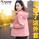啄木鳥短款外套女士春秋2025新款防風(fēng)薄款上衣休閑夾克 粉色 XL (推薦110-125斤)