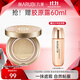 丸美 鮮顏煥亮氣墊bb 提亮膚色清透遮瑕持久定妝裸妝打底粉底氣墊遮瑕 自然色（不含替換裝）