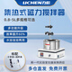 力辰（LICHEN）集熱式磁力攪拌器 攪拌量2L ±1℃控溫實驗室水油兩用LC-OB-2L