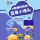 優(yōu)貝加果蔬小饅頭寶寶兒童零食入口酥脆易溶多維營(yíng)養餅干磨牙糕點(diǎn)90克 【0蔗糖鈣鐵鋅藍莓】小饅頭