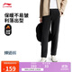 李寧加絨保暖錐形褲通勤褲男子25秋冬直筒時(shí)尚百搭運動(dòng)長(cháng)褲AYKV901