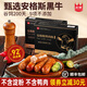 正是牛肉烤腸烤肉腸純?nèi)庀隳c黑椒火山石臺(tái)式熱狗腸清真烤肉腸脆皮烤腸 【3盒裝】原味安格斯1盒+黑椒2盒