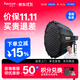 愛(ài)圖仕（Aputure）艾蒙拉 200x S 200d S系列直播  補光燈 攝影  美顏 視頻綠幕影棚200w人像室內外深拋柔光箱 200x S 90深拋柔光罩套裝