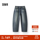 森馬（Semir）王安宇同款丨牛仔褲男復古彎刀褲寬松弧形褲2025冬長(cháng)褲丹寧布褲子 牛仔藍灰88402 33