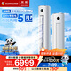 長(zhǎng)虹（CHANGHONG）空調(diào)5匹新能效省電wifi智能家電國(guó)家補(bǔ)貼220V家用電變頻冷暖立式柜機(jī)KFR-120LW/ZDTTW2+R2以舊換新