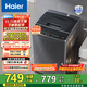 海爾（Haier）波輪洗衣機小型全自動(dòng)家用 8公斤 懶人去漬洗 宿舍出租房神器  漂甩二合一桶自潔 30Mate1以舊換新
