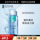 絲芙蘭（SEPHORA）凈膚柔和卸妝水女溫和卸妝清潔毛孔 卸妝液 400ml