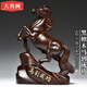 大出閩 黑檀木雕馬擺件 實(shí)木生肖馬到成功工藝品開(kāi)業(yè)生日禮物客廳裝飾品 馬到成功擺件【高30cm】