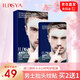 ILISYA厘雅男士抬頭紋額頭抗皺貼川字紋面膜貼節(jié)日禮物送老公 5盒裝 男士額頭貼10片