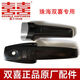 雙喜高壓鍋配件手柄把手普通鋁壓力鍋上下手柄16-32CM適用 珠海雙喜22-26CM手柄