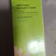 奧洛菲奧洛菲膚安舒護(hù)精華水老品膚安修護(hù)修復(fù)敏感紅血絲保濕爽膚水 膚安修護(hù)水