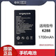 守護寶老年機電池K230 K580 K199 K188 K288 k399拍下后私聊客服型號 k230電池