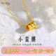 千福戀黃金項鏈小蠻腰足金999吊墜鎖骨鏈女款情人節(jié)生日禮物送女友 足金小蠻腰0.1克+S925鏈+證書
