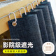 云瑾 宿舍床簾 學(xué)生下鋪遮光簾寢室布簾子120*200cm藏青/2片簾