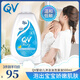 QVEgo QV澳洲進(jìn)口嬰兒溫和滋潤沐浴露寶寶兒童洗發(fā)沐浴二合一500g 500ml*1瓶 嬰幼兒沐浴泡澡油