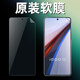vivoiQOO12原裝高清軟膜iqoo7/8/9/10/11原廠(chǎng)pet塑料膜iqoo11s防刮膜 原裝高清軟膜2張送工具包+刮卡 iQOO12