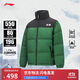 李寧火鍋羽絨服丨男女同款冬季寬松立領(lǐng)防潑水科技面包服外套AYMU497