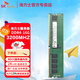 SK HYNIX海力士 服務(wù)器內存條DDR4  ECC RDIMM REG工作站配件企業(yè)級存儲條 16G DDR4 3200MHz RECC