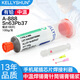 凱利順（KELLYSHUN） 芯片手機維修錫膏環(huán)保無鉛中高低溫貼片焊接焊錫膏錫泥針筒錫漿 183℃熔點有鉛中溫錫膏100g+贈品