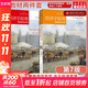 【全套兩冊】曼昆經(jīng)濟(jì)學(xué)原理教材 經(jīng)濟(jì)學(xué)原理：宏觀經(jīng)濟(jì)學(xué)分冊+微觀經(jīng)濟(jì)學(xué)分冊(第7版)  北京大學(xué)出版社