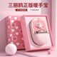 柯米魚(yú)三麗鷗正版授權(quán)暖手寶迷你可愛(ài)暖寶寶女生生日禮物充電寶兩用神器 【粉色-美樂(lè)蒂】五檔調(diào)溫+數(shù)顯