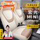 美皇堂舍五菱宏光MINI座套新款第三代馬卡龍專(zhuān)用座椅套全皮四季通用坐墊25 奶杏咖【標準款】?jì)砷T(mén)版 2024款 第三代mini馬卡龍25款