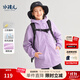 水孩兒（SOUHAIT）童裝男女童三防厚外套加絨外套搖粒絨風(fēng)衣 深紫 170